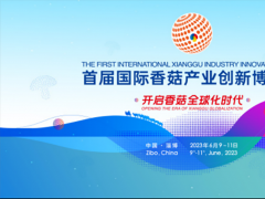 6月，多場(chǎng)會(huì)展如期而至，誠邀您共探數(shù)字化節(jié)能科技！