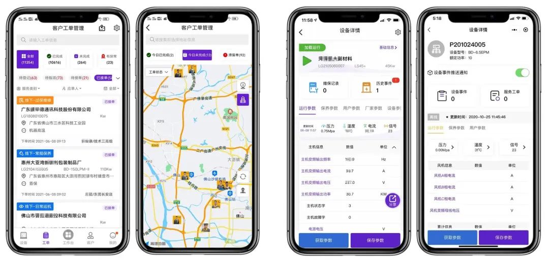 葆德再獲高新技術企業認定，為國貨崛起代言！