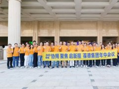 協同 聚焦 啟新程，葆德空壓機2023年中會議干貨滿滿！