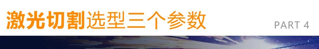 完美的激光切割，需配置高品質空壓機！