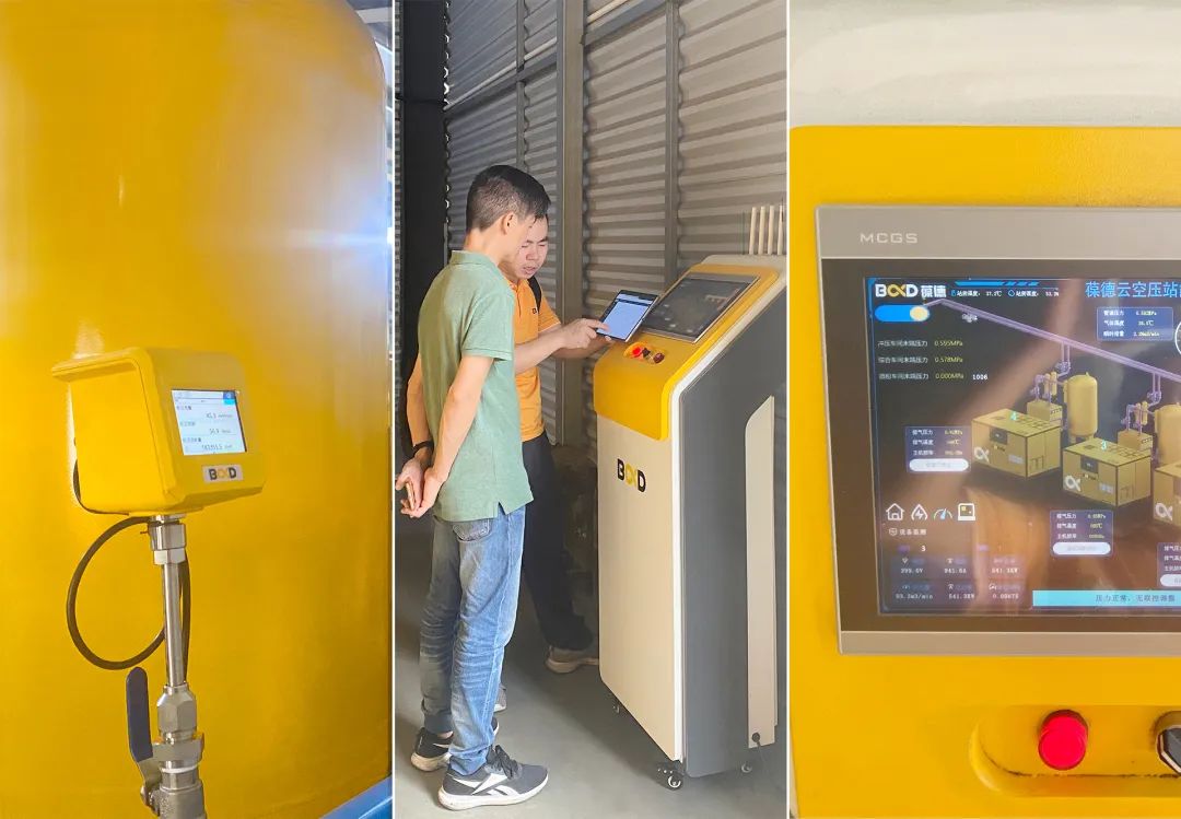 用數據驅動節能降耗，佛山首個一級能效智能空壓站成功掛牌！