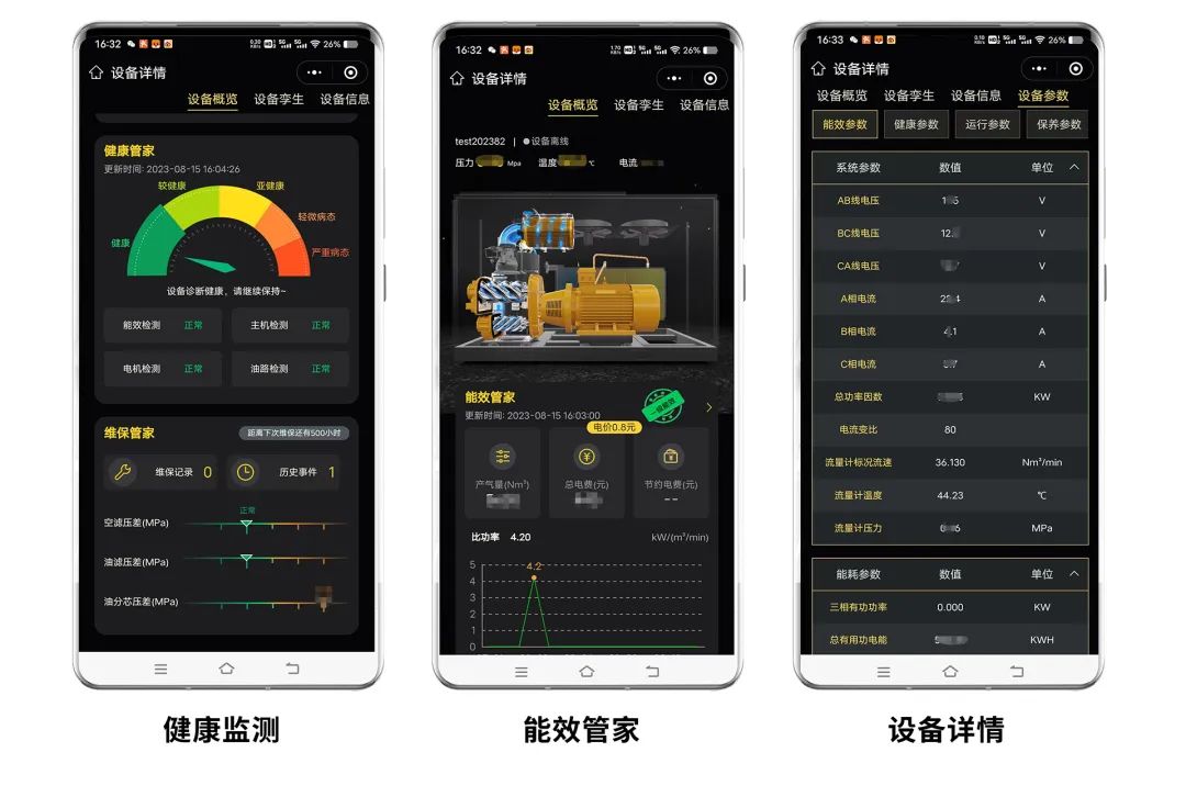 擁有“智慧科技”，秒變“甩手掌柜”，聰明的設(shè)備會(huì)說話！