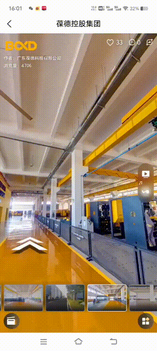 擁有“智慧科技”，秒變“甩手掌柜”，聰明的設(shè)備會(huì)說話！