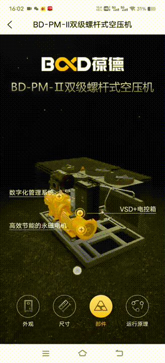 擁有“智慧科技”，秒變“甩手掌柜”，聰明的設(shè)備會(huì)說話！