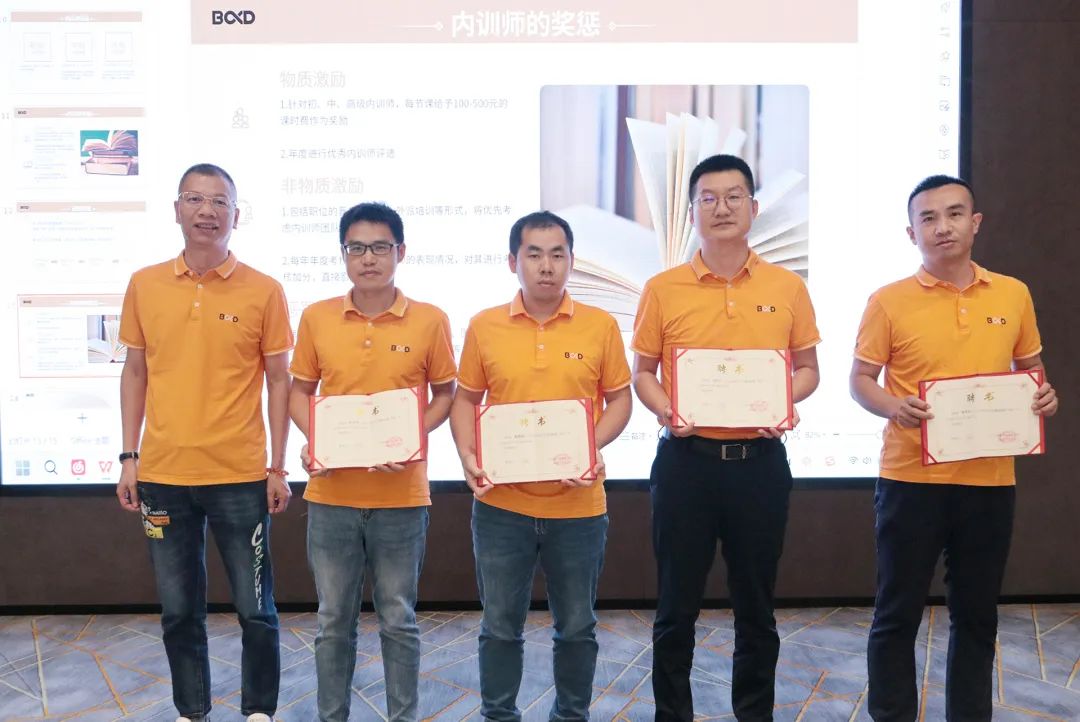 開學(xué)第一課 | 產(chǎn)研共融，學(xué)以致用，葆德厚德學(xué)院正式成立！