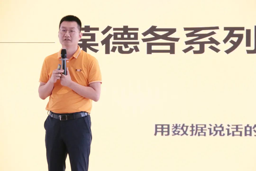 開學(xué)第一課 | 產(chǎn)研共融，學(xué)以致用，葆德厚德學(xué)院正式成立！