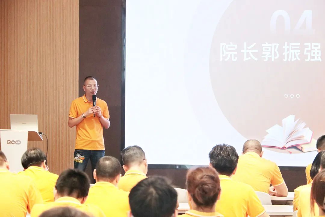 開學(xué)第一課 | 產(chǎn)研共融，學(xué)以致用，葆德厚德學(xué)院正式成立！