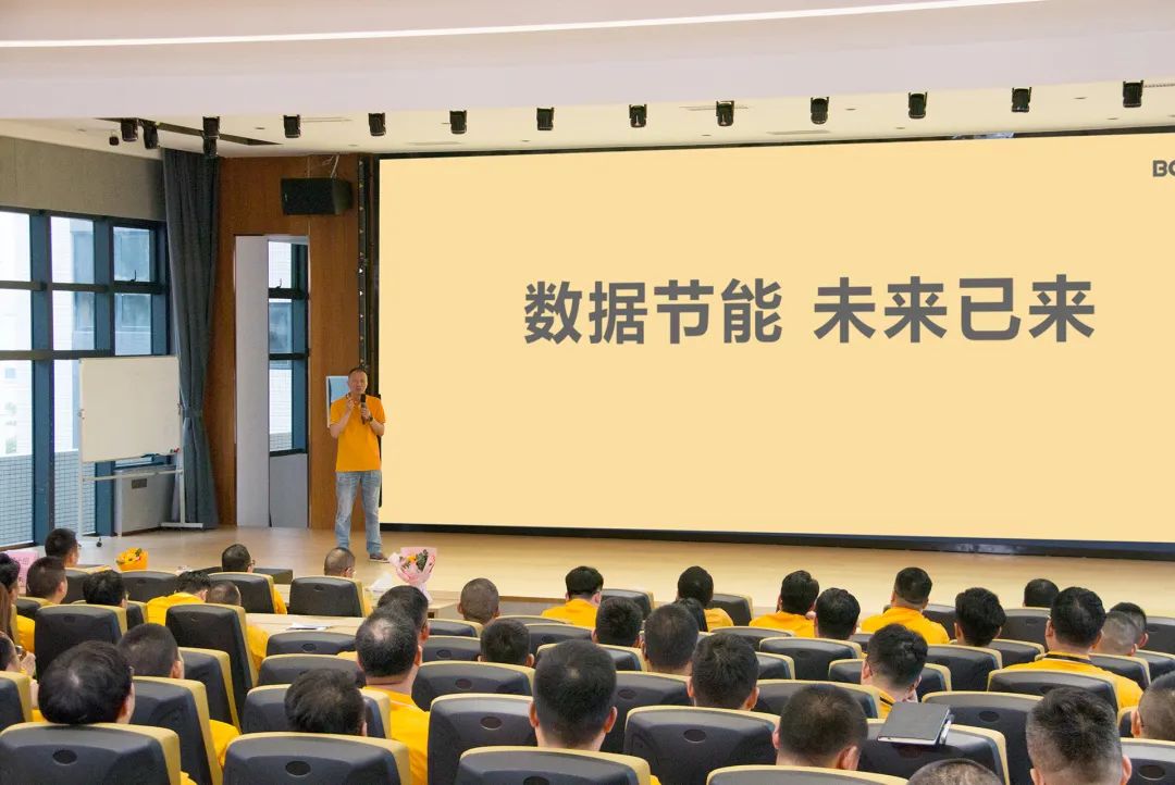 數據節能，未來已來：葆德厚德學院2023銷售勇將訓練營成功舉辦!