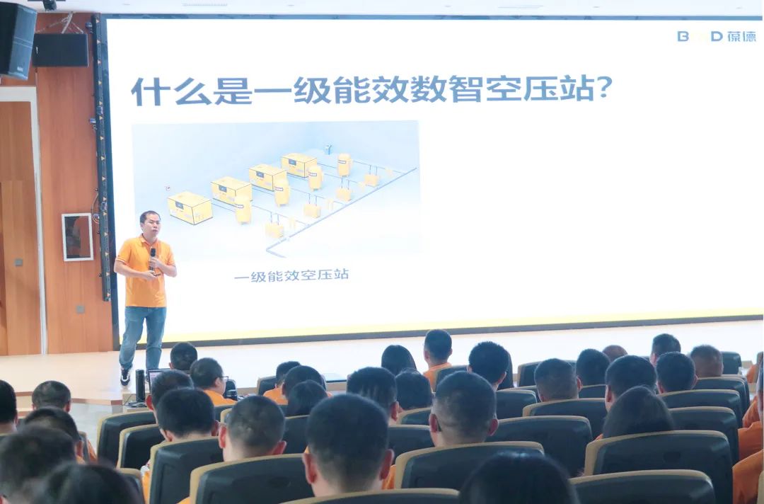 數據節能，未來已來：葆德厚德學院2023銷售勇將訓練營成功舉辦!