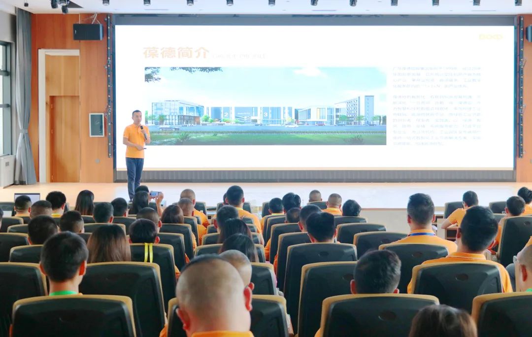 數據節能，未來已來：葆德厚德學院2023銷售勇將訓練營成功舉辦!