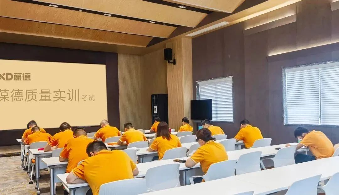 以賽促學比真招，葆德推進質量管理縱深發展！