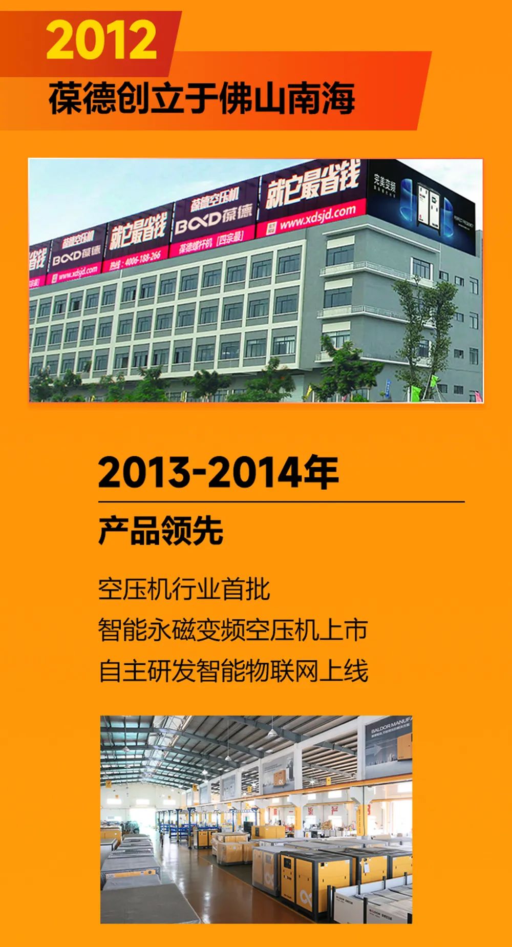 與時代，共卓越 |從中國制造到中國驕傲，國貨的齒輪開始轉動！