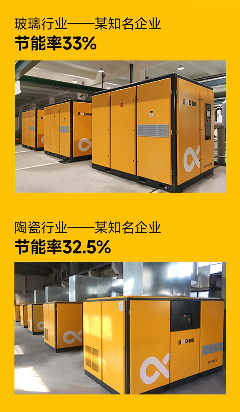 與時代，共卓越 |從中國制造到中國驕傲，國貨的齒輪開始轉動！