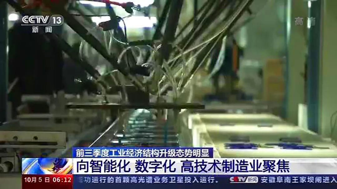 數字化加速，制造業如何節能降耗精細管理，提升企業競爭力？