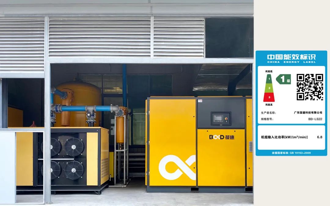 數字化加速，制造業如何節能降耗精細管理，提升企業競爭力？