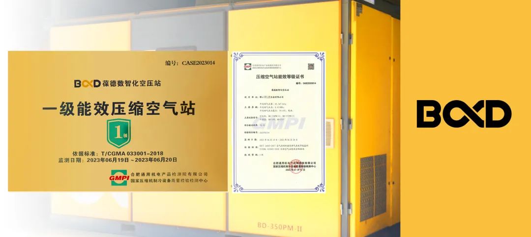 數字化加速，制造業如何節能降耗精細管理，提升企業競爭力？