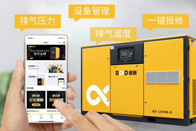 數字化加速，制造業如何節能降耗精細管理，提升企業競爭力？