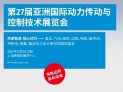 會展預(yù)告 | 用數(shù)據(jù)說話，邀您品鑒不一樣的數(shù)智節(jié)能科技！