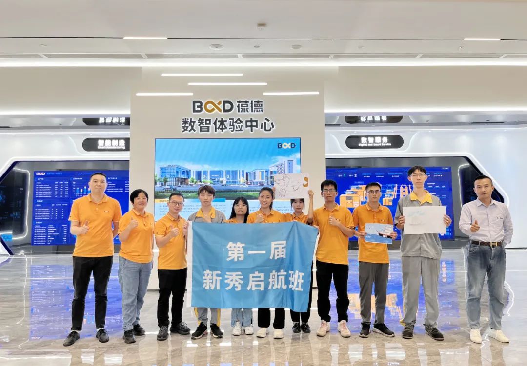 厚德學院新秀啟航 | 蓄力提升，賦能啟航