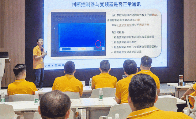 葆德售后服務訓練營完美收官，為客戶打造高品質服務體驗！