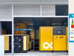 關注這3點，數據驅動節能降耗，將壓縮空氣綜合成本降到更低！