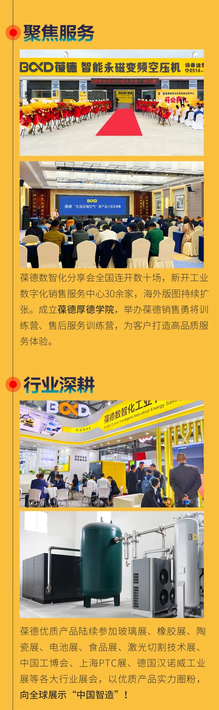 回首展望，共赴新程！2023，您的關(guān)鍵詞是什么？