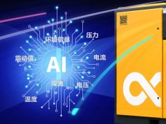 智慧科技更懂你，探索智能空壓機(jī)為用戶帶來(lái)的四大價(jià)值！