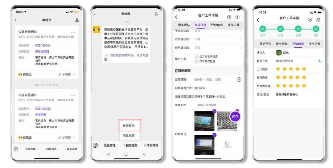 智慧科技更懂你，探索智能空壓機為用戶帶來的四大價值！