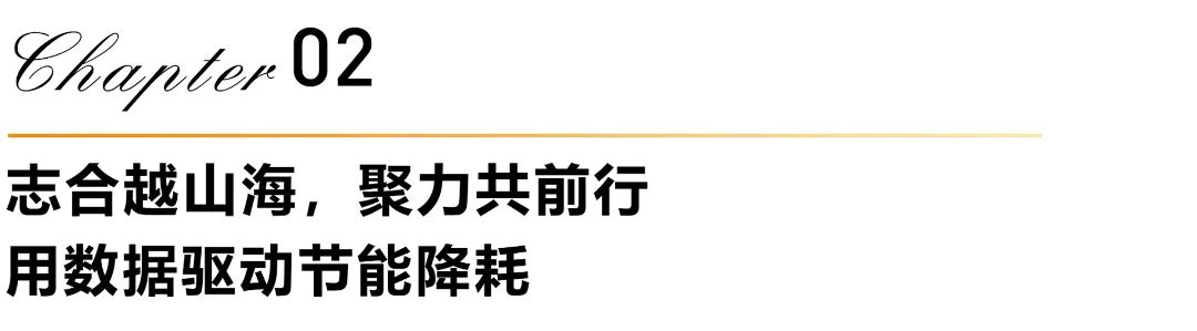 數智引領 創新共贏 | 2024年葆德全國經銷商賦能會議成功召開