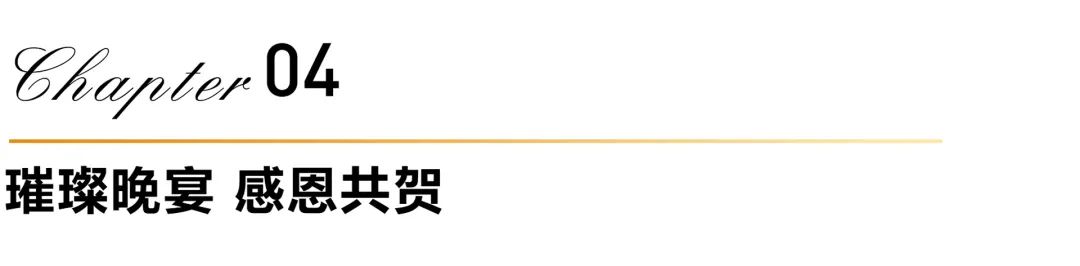 數智引領 創新共贏 | 2024年葆德全國經銷商賦能會議成功召開