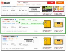  答客戶問(wèn)：如何找到葆德空壓機(jī)的工廠總部，到底哪個(gè)才是源頭工廠