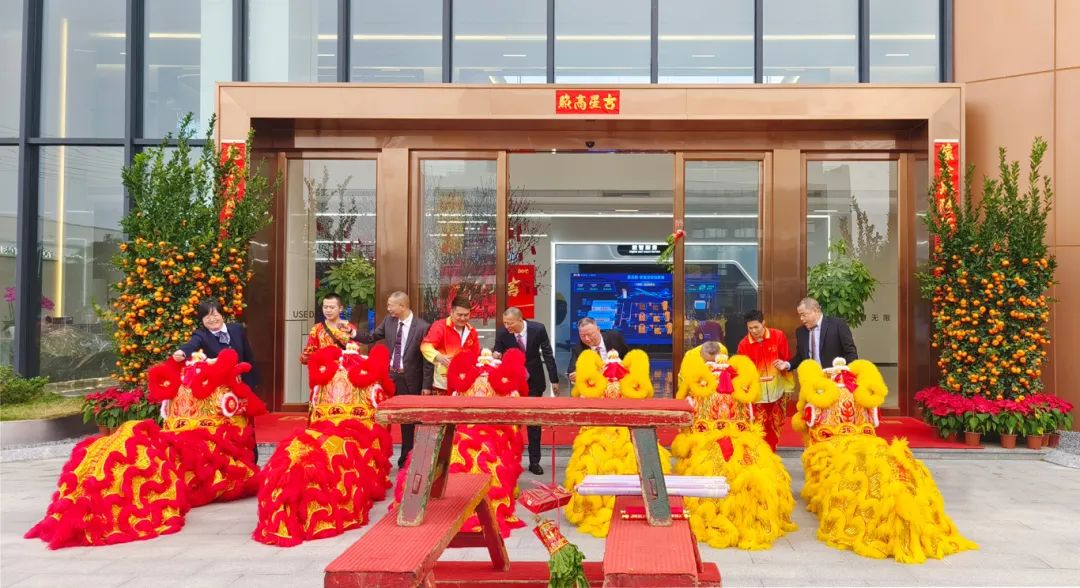 起步即沖刺，實干開新局 | 葆德控股集團開工大吉！