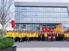 起步即沖刺，實(shí)干開新局 | 葆德控股集團(tuán)開工大吉！