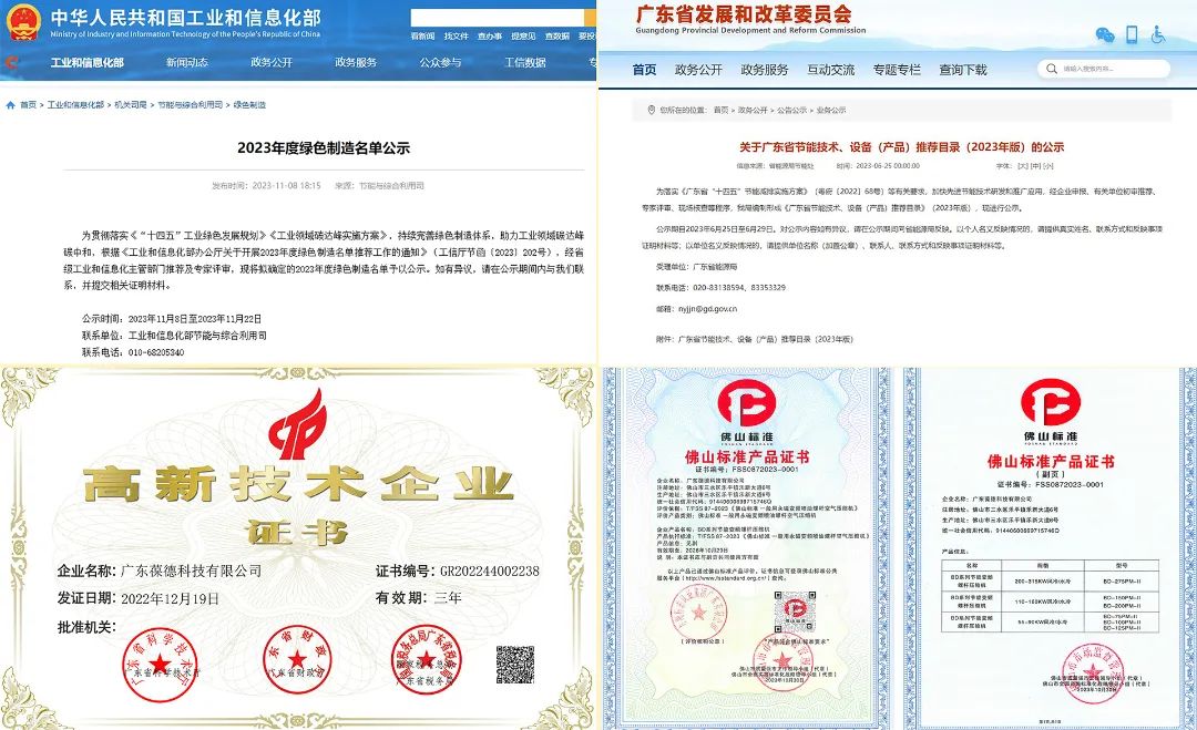 起步即沖刺，實干開新局 | 葆德控股集團開工大吉！