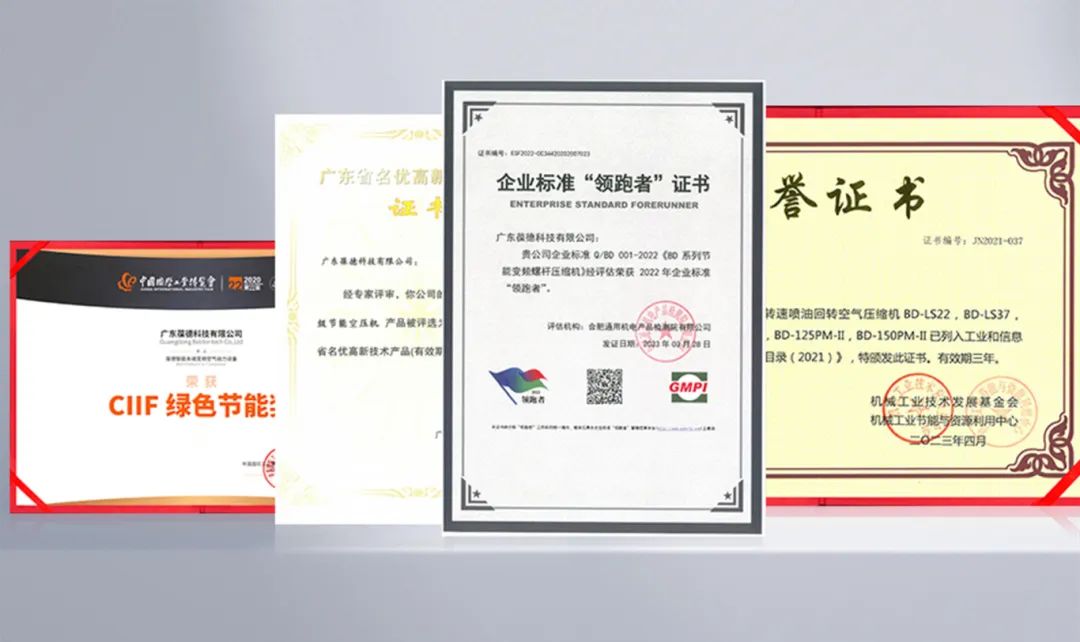 新質生產力 | 國家推動用能設備節能改造，煥新正當時！