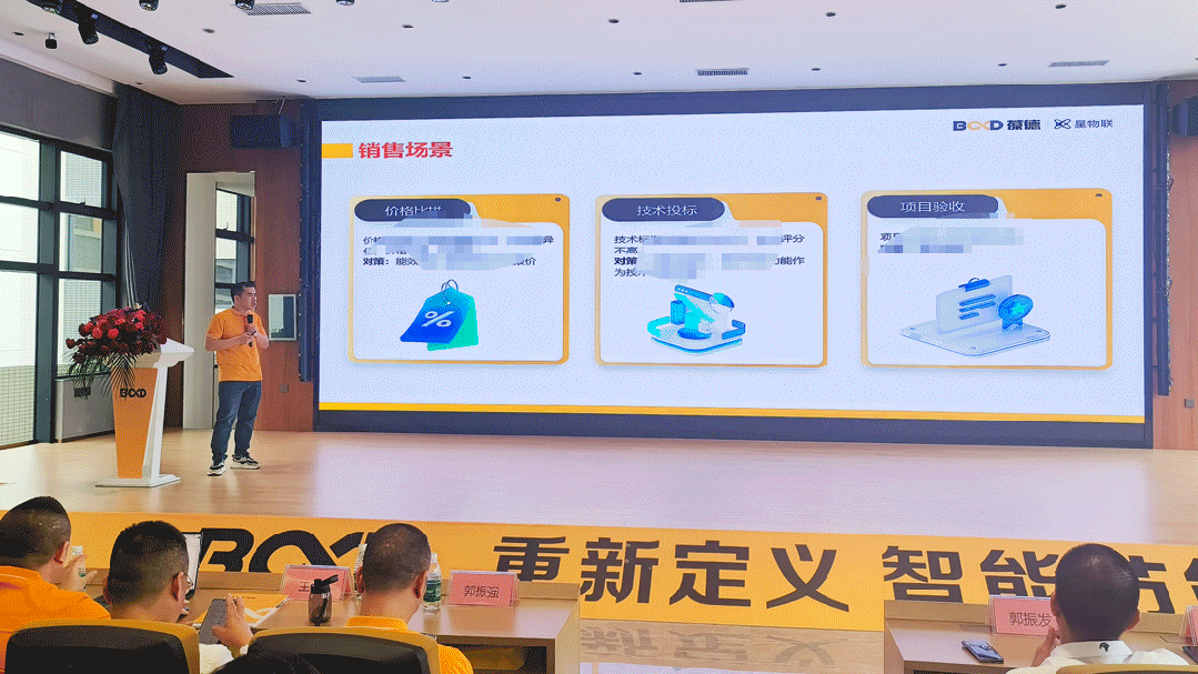 重磅：葆德二級壓縮2.0新品發(fā)布暨智能管家成功上線！