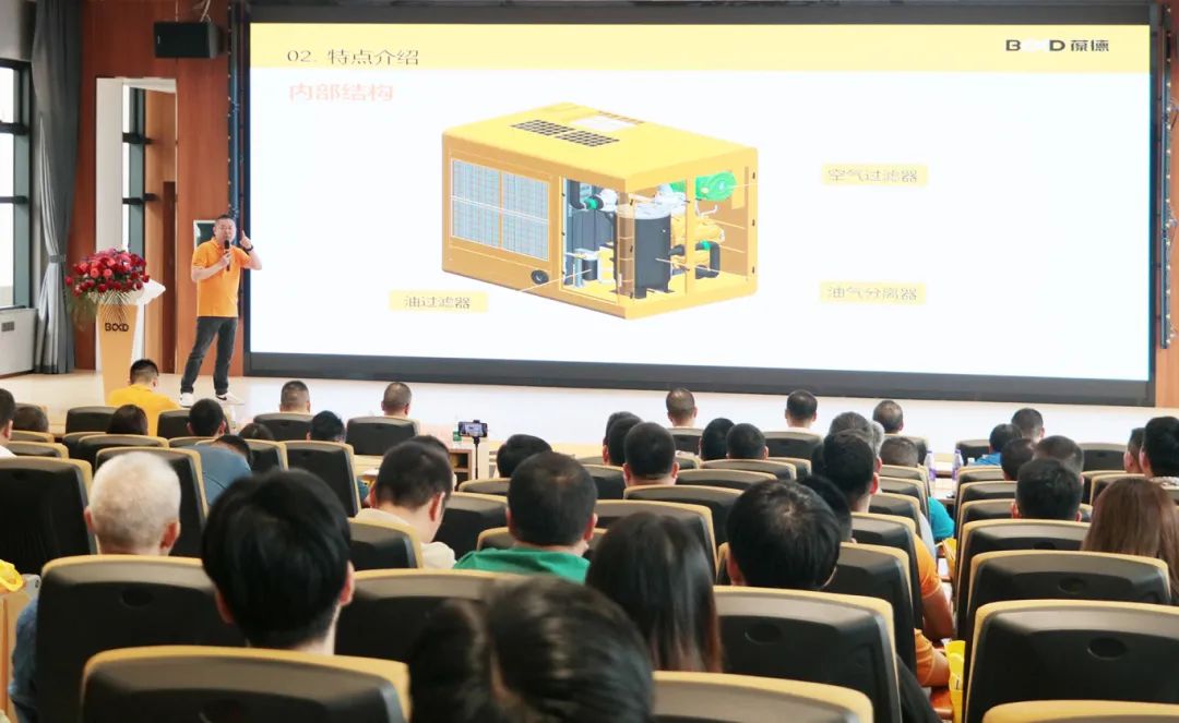 重磅：葆德二級壓縮2.0新品發(fā)布暨智能管家成功上線！