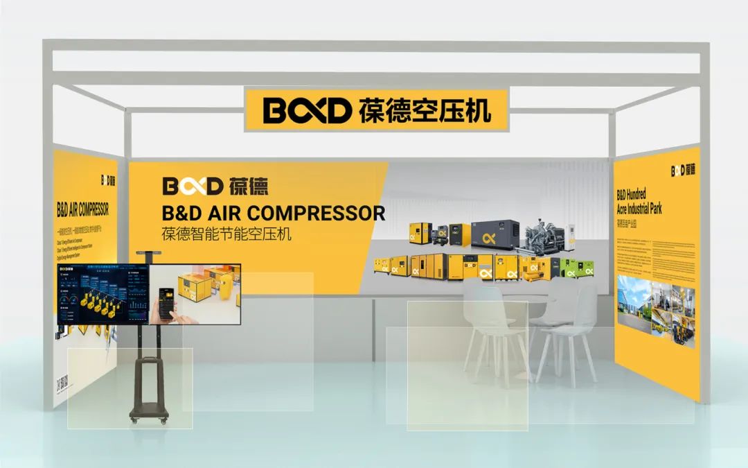 會展誠邀 | 數據驅動節能，更懂用戶的空壓機，助推新質生產力發展！