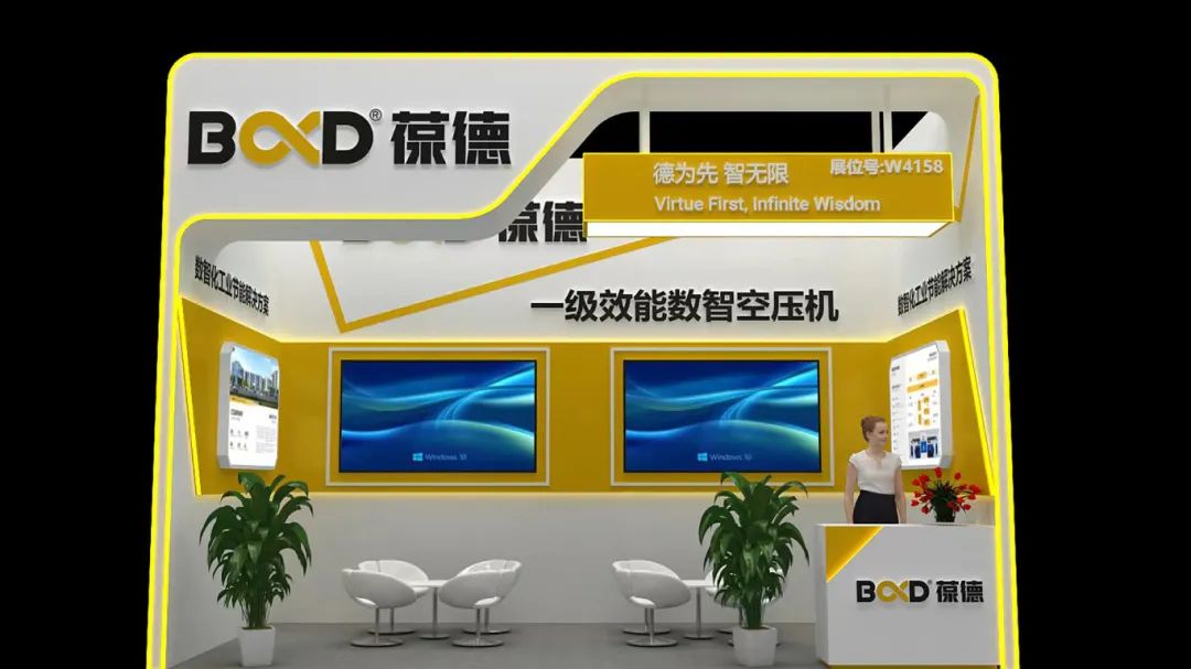 會展誠邀 | 數據驅動節能，更懂用戶的空壓機，助推新質生產力發展！