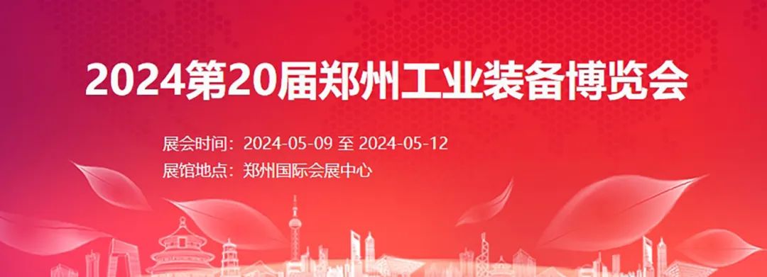 會展誠邀 | 數據驅動節能，更懂用戶的空壓機，助推新質生產力發展！
