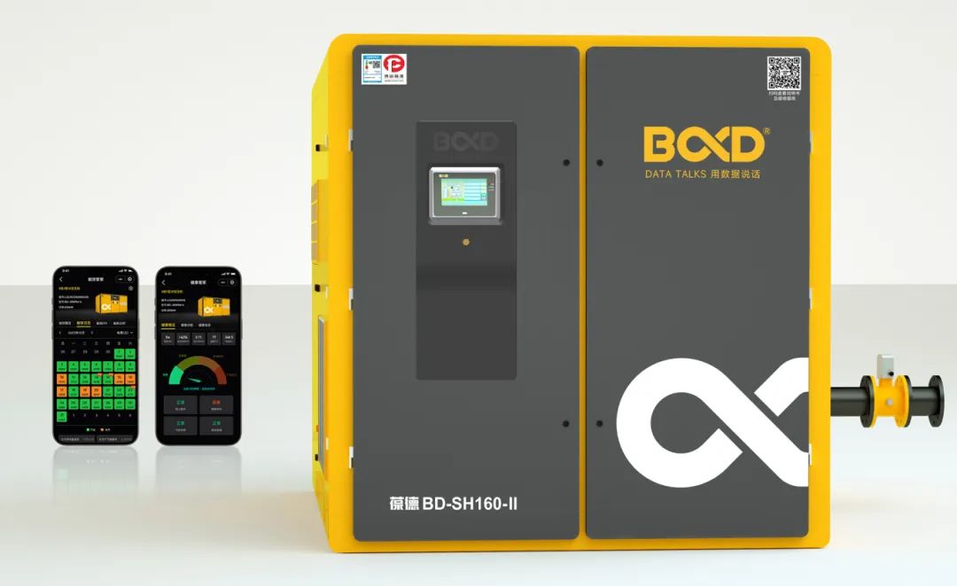 重新定義 智能節(jié)能 | 葆德天籟系列2.0二級壓縮全新發(fā)布！