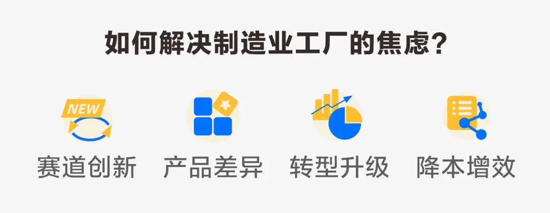 如何緩解工廠老板的能耗焦慮？葆德天籟拆機探秘，比SU7更香！