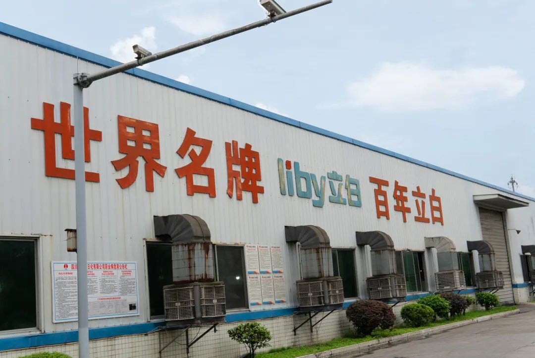 年省76萬:葆德一級能效數智空壓站+日化企業節能改造案例分析