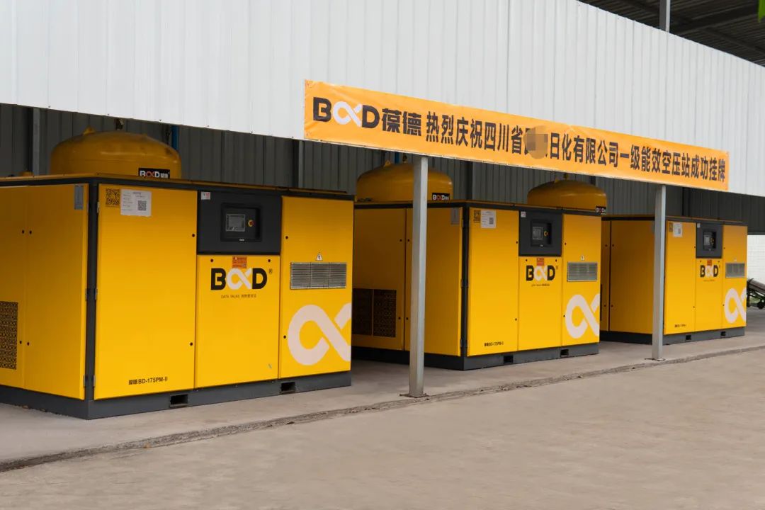 年省76萬:葆德一級能效數智空壓站+日化企業節能改造案例分析