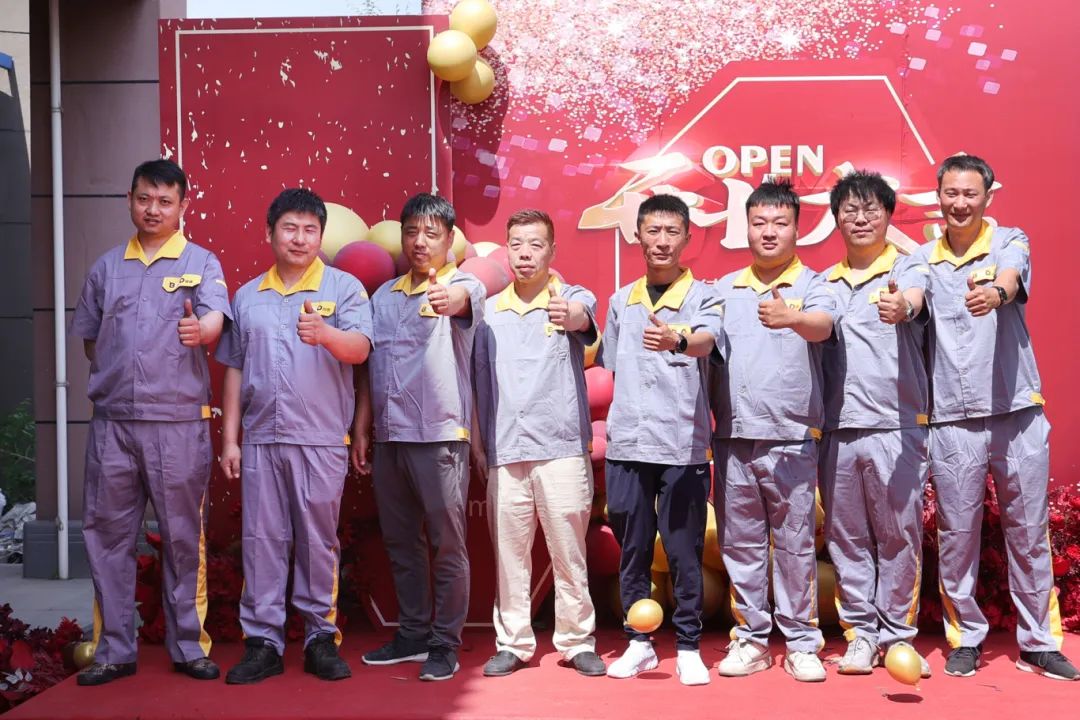 葆德天津工業(yè)數(shù)智化服務(wù)中心盛大開(kāi)業(yè)，助力節(jié)能創(chuàng)新