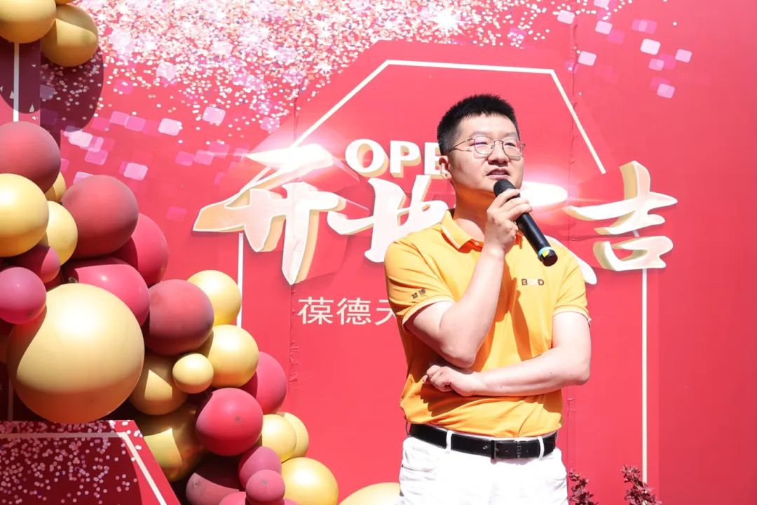 葆德天津工業(yè)數(shù)智化服務(wù)中心盛大開(kāi)業(yè)，助力節(jié)能創(chuàng)新