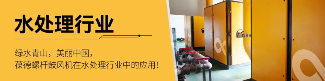 全國節能宣傳周：葆德推動綠色轉型與節能降耗