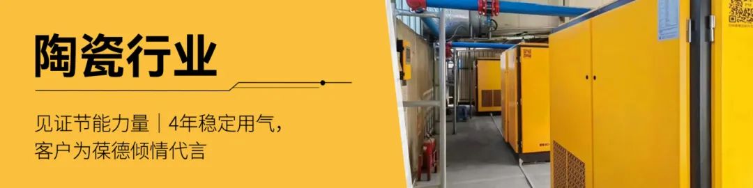 全國節能宣傳周：葆德推動綠色轉型與節能降耗