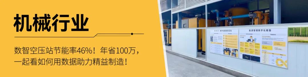 全國節能宣傳周：葆德推動綠色轉型與節能降耗