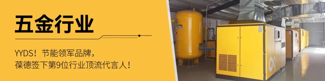 全國節能宣傳周：葆德推動綠色轉型與節能降耗